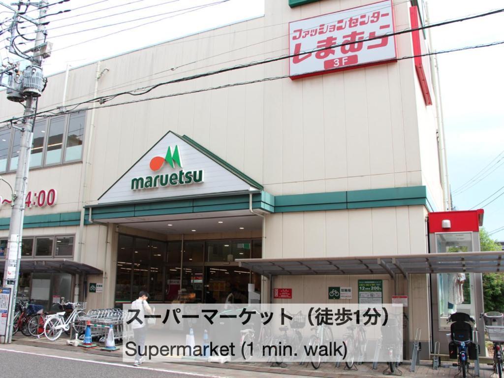 Appartamento The Dove House Tokyo